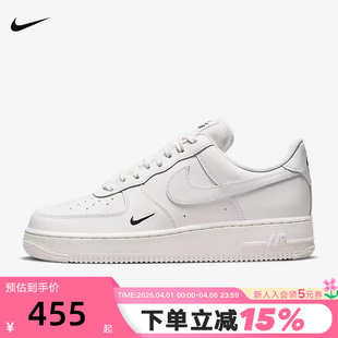 HF1058 NIKE耐克女鞋 133 奶油白AF1低帮板鞋 1空军一号 AIR FORCE