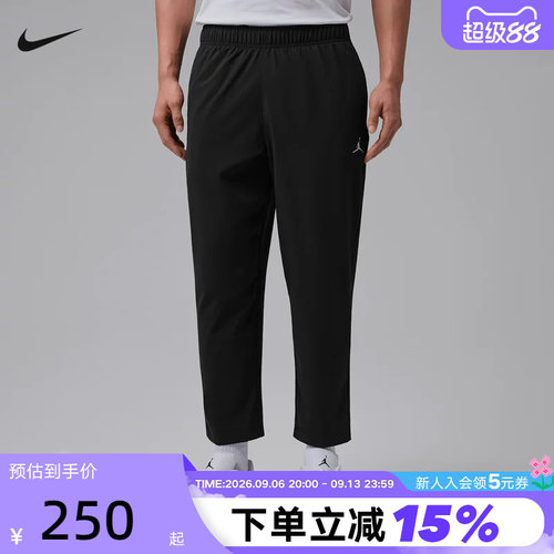 NIKE耐克男裤夏Dri-FIT速干梭织轻盈清爽运动休闲长裤IF2155-010