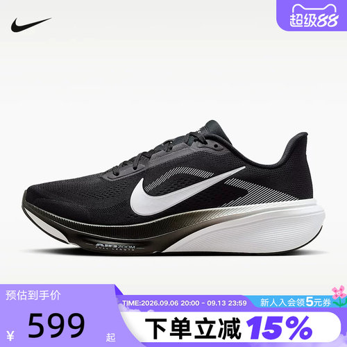 Nike耐克男鞋2026款飞马42公路跑步鞋PEGASUS 42运动鞋IB1873-001