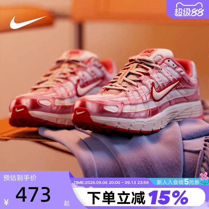 Nike耐克女鞋新款粉色P-6000情人节款复古跑步鞋老爹鞋IO3496-100