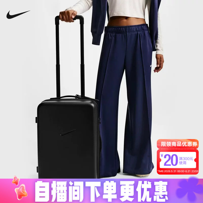 NIKE耐克拉杆箱春新款22英寸52升硬壳黑色行李箱旅行箱HV8584-010