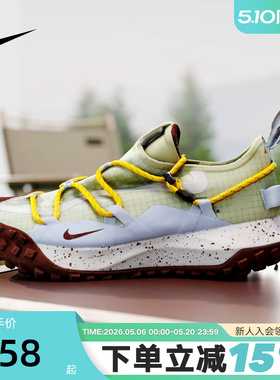 Nike耐克男鞋ACG MOUNTAIN FLY GTX户外徒步拒水跑步鞋IV2864-320