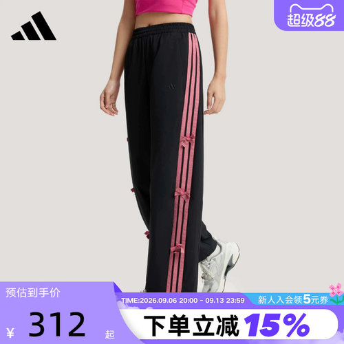 adidas阿迪达斯三条纹舞动系列凉感香蕉裤2026春女梭织长裤KR7598