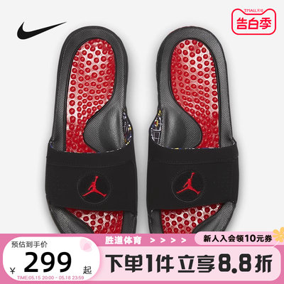 Nike/耐克JORDAN拖鞋魔术贴