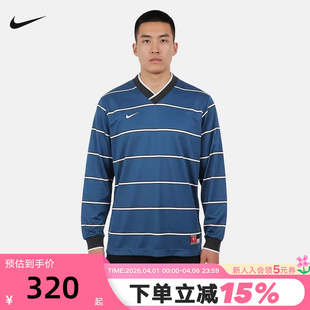 耐克Dri 足球上衣26春情人节系列针织衫 IF1533 476 FIT男速干长袖