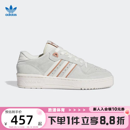 adidas阿迪达斯三叶草 RIVALRY LOW女子休闲板鞋经典运动鞋IF6258