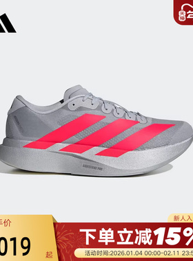 【尖货】adidas阿迪达斯ADIZERO EVO SL男竞速马拉松跑步鞋KI3381