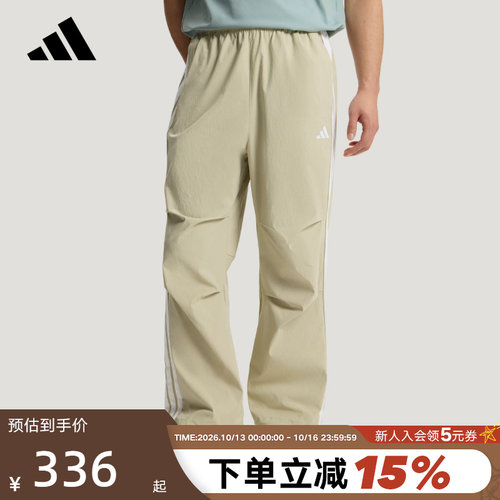 adidas阿迪达斯都市骑行系列三条纹拒水直筒伞裤男梭织长裤KX0909