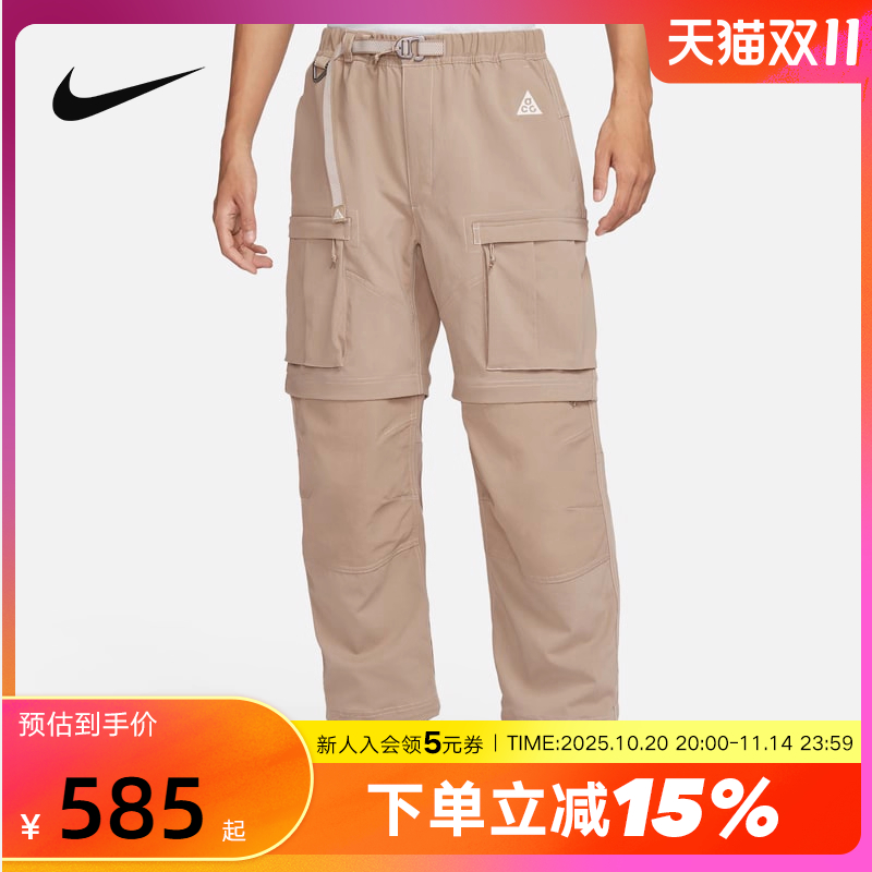 Nike耐克ACG男长裤短裤可拆卸二合一两穿拒水工装长裤FN0429-247