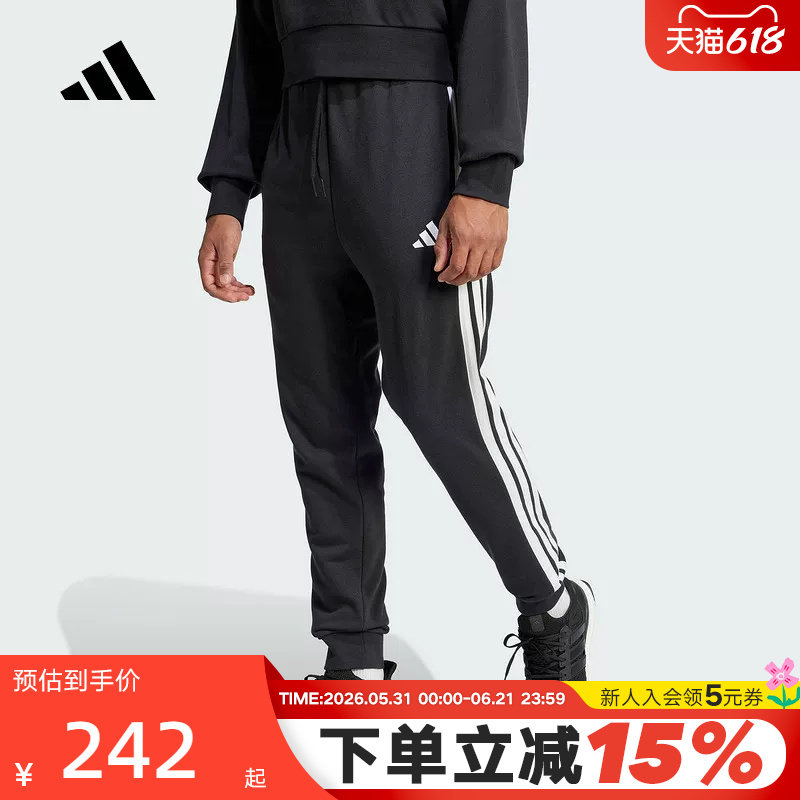 adidas阿迪达斯裤子男秋季新款经典三条纹缩口束脚裤JD1881