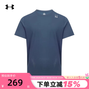 T恤 安德玛UA新款 Halo Vent男子轻质训练运动休闲短袖 418 6001829