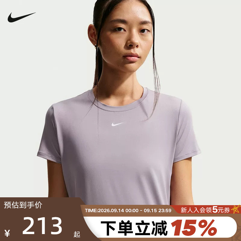 耐克女子Dri-FIT速干短袖上衣夏季透气圆领运动跑步T恤FN2799-227