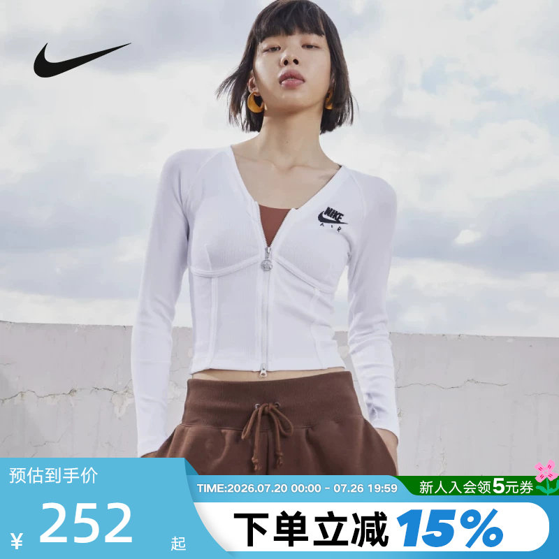 NIKE耐克女子修身短款瑜伽服拉链紧身长袖T恤鱼骨上衣FD2377-100