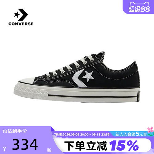 匡威复古76星箭帆布鞋板鞋
