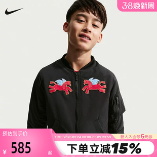 NIKE耐克马年限定新年款大童运动夹克春新款男女童外套IQ3929-010