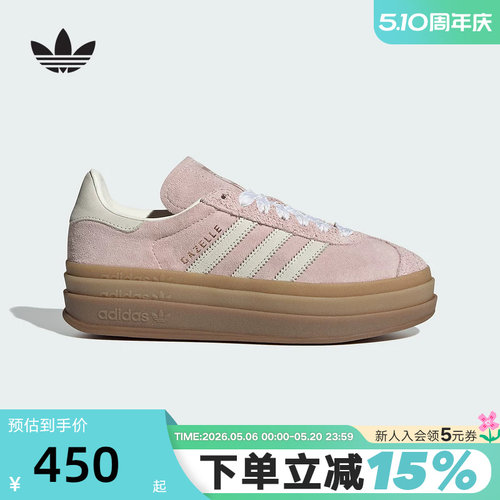 adidas阿迪达斯三叶草T头鞋2026夏女GAZELLE BOLD厚底板鞋IH4209