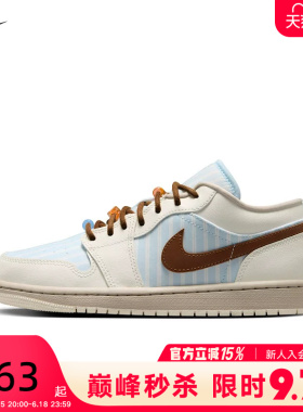 Nike耐克乔1女鞋Air Jordan 1白蓝AJ1低帮复古休闲板鞋IR7553-422