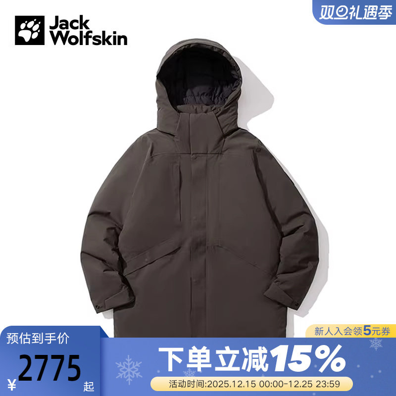 JackWolfskin狼爪秋冬新款CITY CRUISER男士鹅绒羽绒服A65326