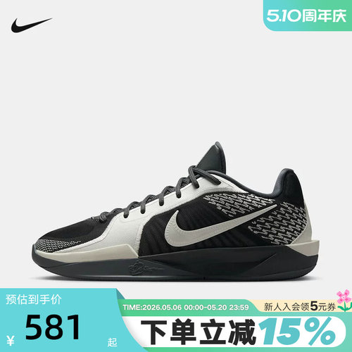 Nike耐克女鞋SABRINA2萨布丽娜2代实战缓震运动篮球鞋FZ1517-005