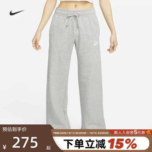 Nike耐克女裤冬新款卫裤休闲加绒直筒裤阔腿裤灰色长裤FB2728-063