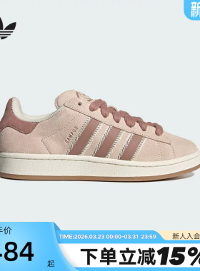 adidas阿迪达斯三叶草女鞋CAMPUS 00s运动鞋板鞋休闲鞋JQ5804