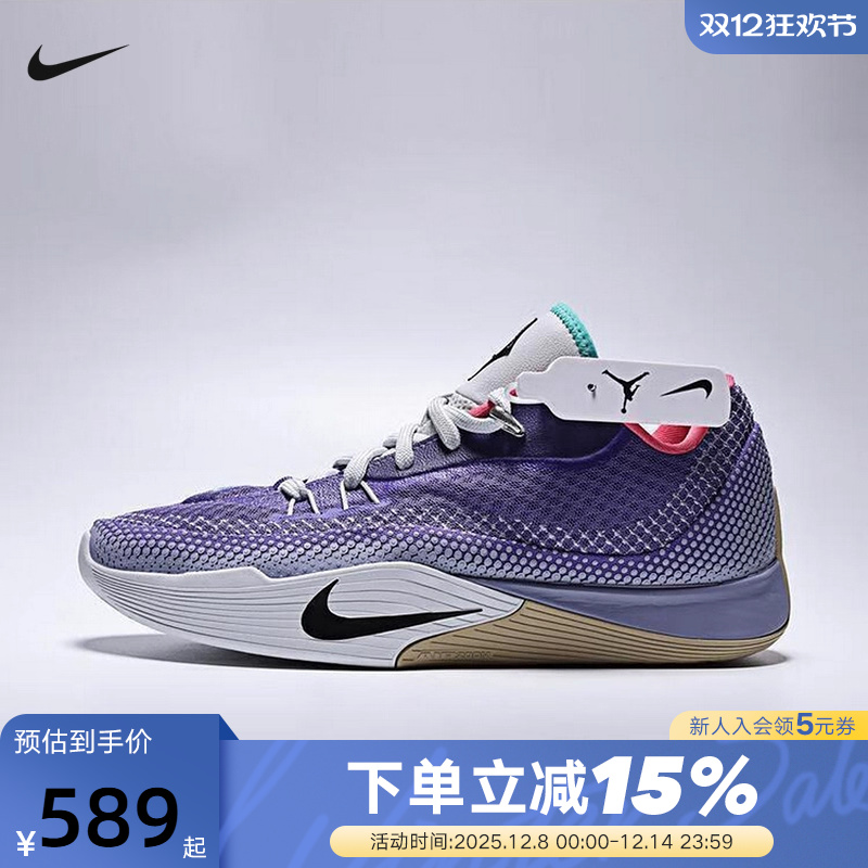 NIKE耐克男鞋运动鞋S.T. FLARE气焰实战耐磨抗扭篮球鞋HF0232-500