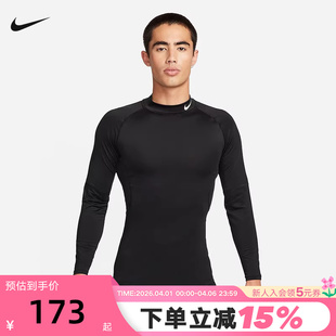 nike耐克男子TIGHT运动健身训练速干紧身衣企领长袖 010 T恤FB7909