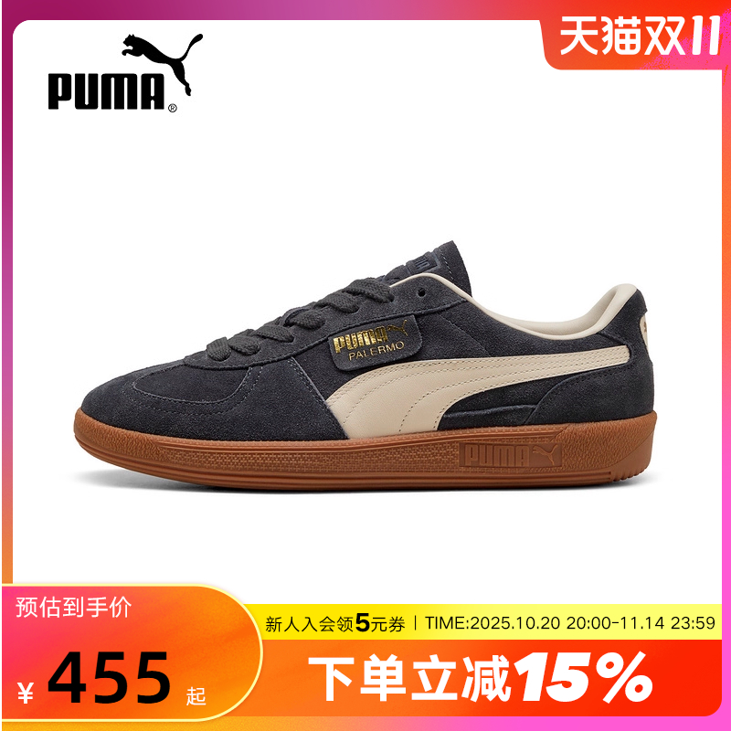 Puma彪马Palermo男女拼接T头鞋2025冬复古休闲运动板鞋396463-81