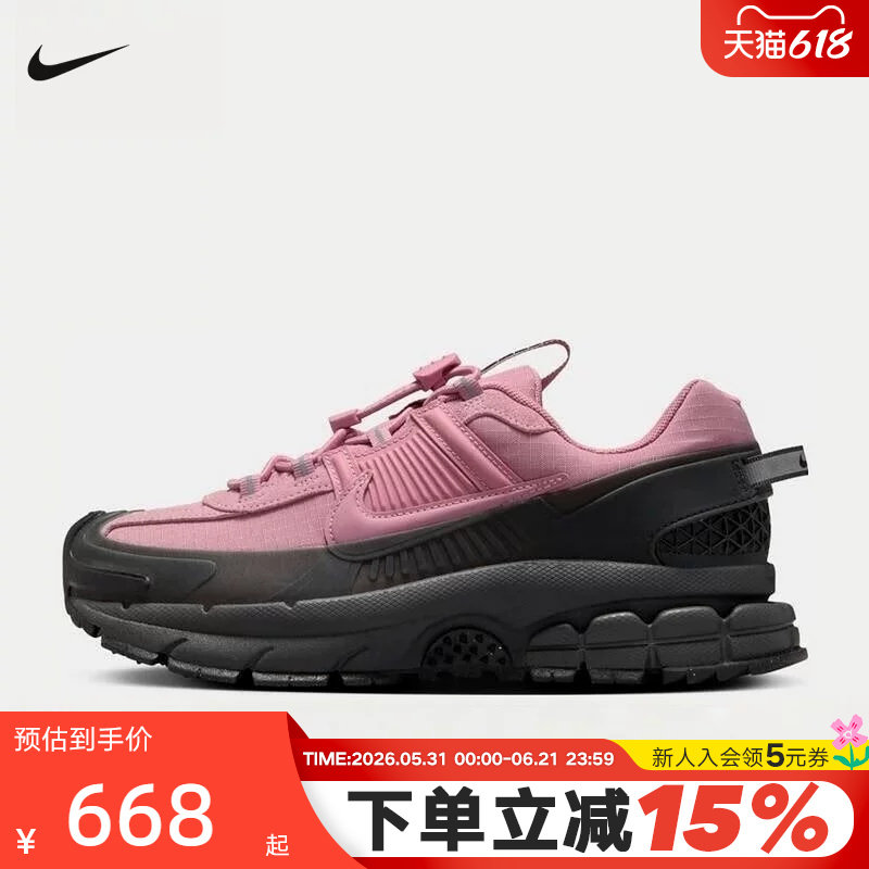 Nike耐克女鞋Vomero Roam黑粉色老爹鞋户外厚底拒水跑步鞋HQ2181