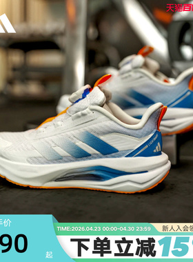 adidas阿迪达斯旋转按钮大童跑步鞋2026春LIGHTDART运动鞋 KK0335