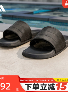 adidas阿迪达斯Adilette Comfort 2.0夏浴室中性经典拖鞋 HQ2467