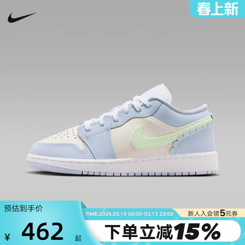 JORDAN耐克女鞋AJ1米蓝色爱心挂饰大童运动鞋低帮板鞋IB7113-403