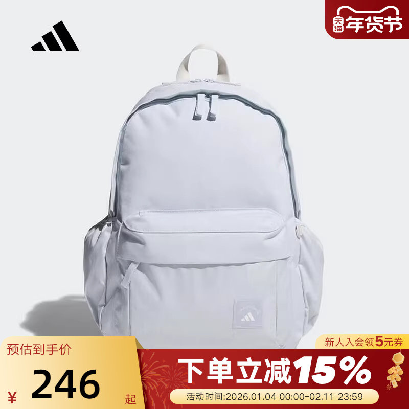 adidas阿迪达斯大容量浅蓝学生书包秋男女通勤双肩背包KC0268