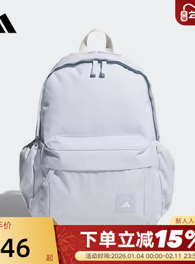 adidas阿迪达斯大容量浅蓝学生书包秋男女通勤双肩背包KC0268