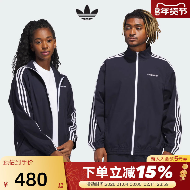 adidas阿迪达斯三叶草男女装梭织防风FIREBIRD立领夹克外套IY1631,运动服/休闲服装,运动茄克/外套,淘宝优惠券,粉丝福利购,淘宝优惠卷