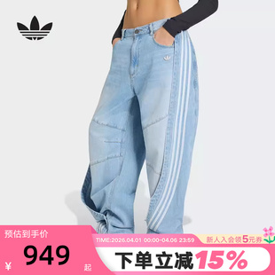 adidas阿迪达斯三叶草棉质休闲裤 KY5188 夏女香蕉覆面设计牛仔长裤