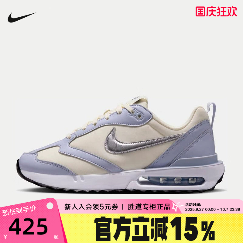 Nike耐克AIR MAX DAWN女子运动鞋秋季气垫鞋复古老爹鞋FZ4239-001