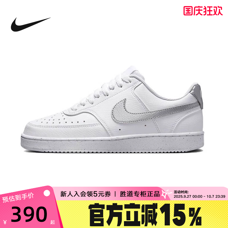 耐克女鞋COURT VISION简版空军一号低帮运动板鞋小白鞋DH3158-108