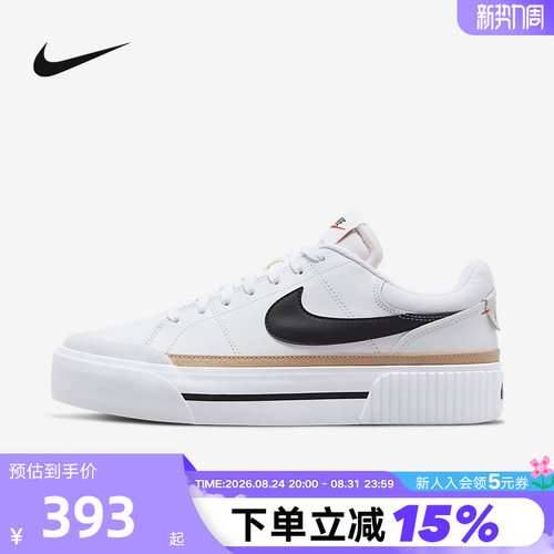 NIKE耐克女鞋秋季COURT LEGACY厚底松糕鞋低帮休闲板鞋DM7590-100