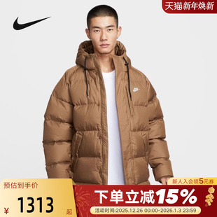 Nike耐克男子羽绒服夹克25冬新款 235 刺绣保暖连帽运动外套IB2974