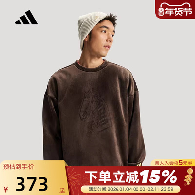阿迪达斯马年主题新年款绒面柔软亲肤加绒套头衫26春男卫衣KE4067