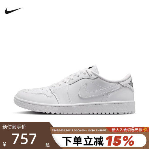 Nike耐克男鞋Air Jordan 1低帮复古板鞋白色AJ1篮球鞋DD9315-120