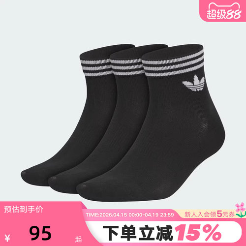adidas阿迪达斯三叶草及踝短袜秋男女舒适黑色三双装船袜子KA9263