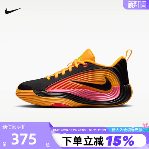 NIKE耐克童鞋GIANNIS IMMORTALITY 5字母哥倒钩篮球鞋IM7588-601