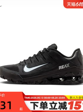 NIKE耐克女鞋夏Reax 8 TR黑色运动鞋缓震跑步鞋训练鞋IO2400-033