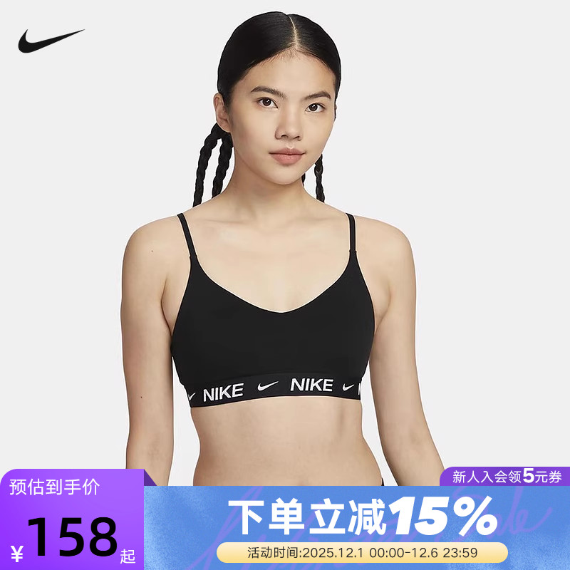 胸衣可调节低强度耐克