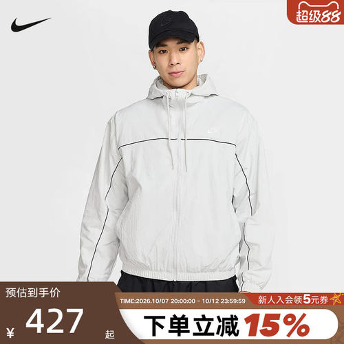 运动外套