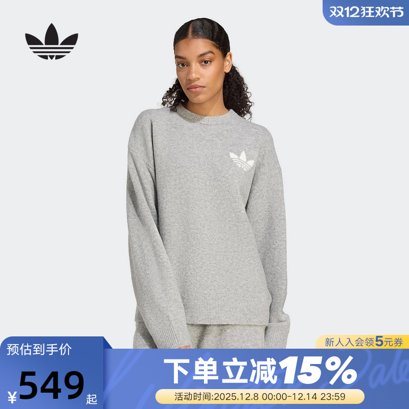 adidas阿迪达斯三叶草保暖宽松毛衣秋冬女圆领套头针织衫KF2341