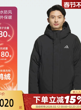 adidas阿迪达斯黑色连帽羽绒服秋冬装新款男保暖夹克外套KC2509