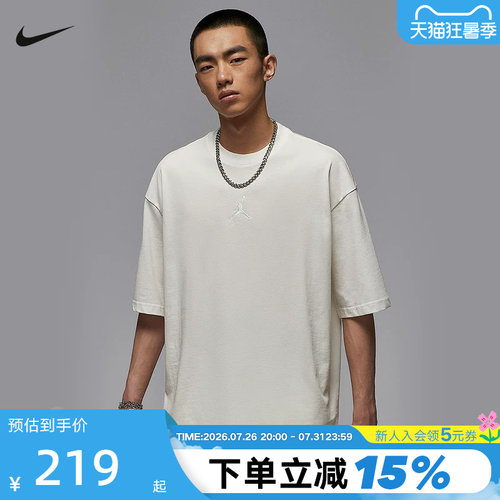 Nike耐克AJ短袖男夏季Jordan刺绣宽松透气半袖运动T恤IB7346-133